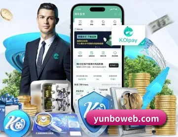 九游体育平台 APP